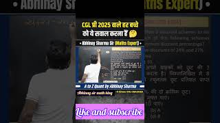 SSC previous question #abhinaysir #sccglmaths #abhinaysirprotest #shortsfeed #shortvideo #sscghl #yt