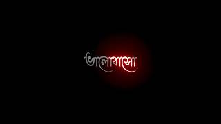 Kokhono jodi hothat ase - Aviman | Whatsapp Status |#sseditor#shorts#banglawhatsappstatus#viral