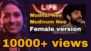 Dhoora desathil - Female| Status Video | Nalini Vittobane | Mudhal nee Mudivum nee