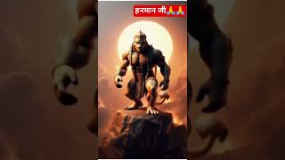 हनमा न जी #हांमैंनेभीप्यारकियाहै bhagwan ji