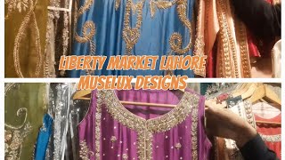 Muselux designs 2025/ wedding dresses/liberty market lahore/dupatta gali/letest collection 