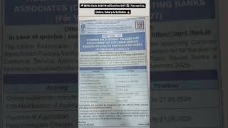 📢 IBPS Clerk 2025 Notification OUT 🏦 | Vacancies, Dates, Salary & Syllabus 🔥