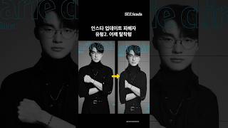 페이커도 차마 못 피한 것 #페이커 #업데이트