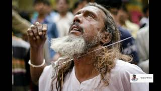 পাগল ছাড়া দুনিয়া চলে না Pagol Chara Duniya Chole Na  Gurur Pagol