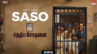 Party Song | Saso Audio Song | Sathiya Sothanai | Premgi Amaren, Swayam | Suresh Sangaiah