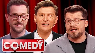 Comedy Club: 21 Сезон, Выпуси 5-8 | Новый сезон