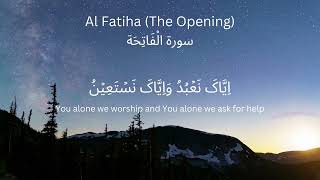Surat Al-Fatihah (The Opener) | Sheikh Yasser Dossary