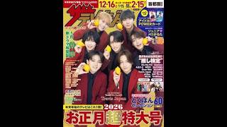 HOT 温泉 秘 大作戦 大分佐賀関で海の奇跡関サバをゲットせよFull HD🔥🅷🅾🆃🔥 社会的感情映画 🔥🎬🔥‍ Full HD 2026