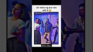 so funny video mention your friend #foryou #trending #best #actor #bike #baby #respect