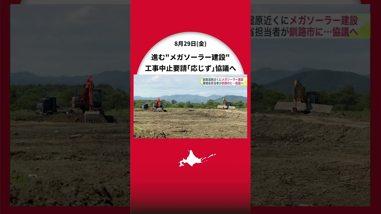 サムネ