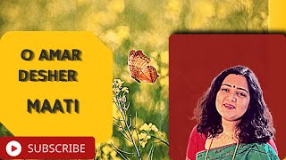 O Amar Desher Maati | Dita's Home Studio | Anindita Roy | Rabindra Sangeet