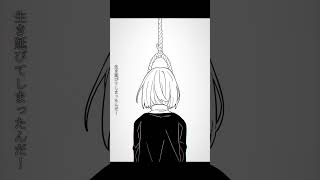 【創作】イガク【LUCK SEVEN ラックセブン】【OC】 #shorts