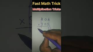 Multiplication Tricks 🔥💯#mathtricks #fastmathtrick #mathpuzzles #mathshorttrick