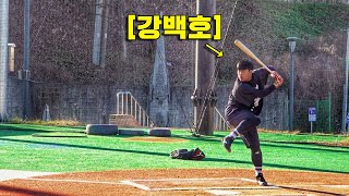 케이티 강백호 치자마자 우주밖으로 홈런 | 야구의신 현역편