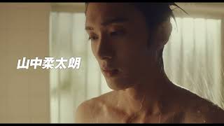 映画『純愛上等！』特報映像