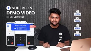 Superfone Demo Video [ Hindi ]