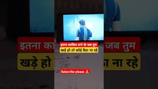 Ayush SSC CGL Aspirants #shortfeed #viralshorts #motivation #careerwill_review