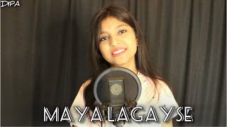 Bondhe Maya Lagaiche | Shah Abdul Karim | by DIPA ||