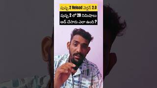 పుష్ప 2 లో 20 నిమిషాలు ఆడ్ చేసారు 🥵 Pushpa 2 New Version Review | Pushpa 2 20 Minutes Scenes