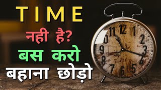 TIME | LOCKDOWN Motivational  video & inspirational success speech  #motivation #lockdownchallenge