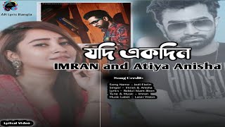 Jodi Ekdin| Imran & Anisha| Lyrical Video #imranmahmudul#imrannewsong