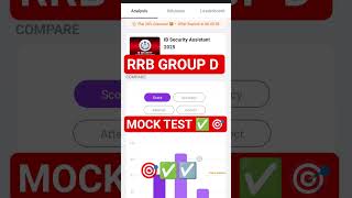 RRB GROUP D MOCK TEST2025 🔥✅🎯✅🔥 #railwaygroupd#rrbntpc#rrb#rrbtechnician#rrbalp2025#rrbjeexam#rrb