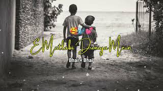 30 Second ka Gana Tohra Jaisan Bhai Kaha Tere Jaisa Yaar Kahan Song Whatsapp Status #treanding Video