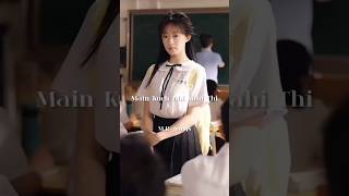 Main Kuch Bhi Nahi Thi [Lyrics]-ISlowed & Reverbl LOFI |#shorts#shortsviral#youtubeshorts