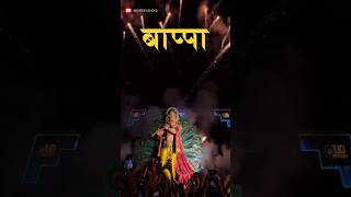 Ganpati Bappa Morya 💫💗 | #bappastatus #viral #shorts