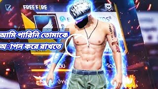Obhiman অভিমান. ami parini tomake apon kore rakhte #ff​ #free​ fire