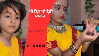 How to create maa chandraghanta look। मां चंद्रघंटा।navratri look।