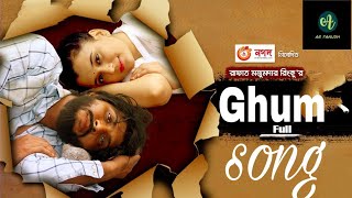 Ghum ||ঘুম এলেই ||OST of Oporadhi natok || Tawsif Mahbub & Sabila nur || AR Fanush || New Drama song