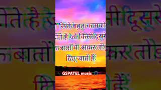 Hindi Quotes That Will Change Your Life Forever! #motivation #bestmotivationalquotesinhindi