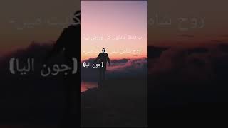 sad poetry in urdu for status #sadpoetry #trending #viral #youtubeshorts