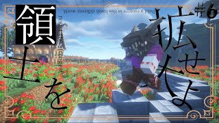 【Minecraft】#6-領土の拡張-この厳しい世界で霊夢は建国したいようです【ゆっくり実況】【マイクラ】