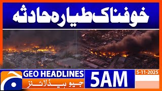 Cargo plane crashes in Kentucky, US | Headlines Geo News 5 AM | 5th November 2025