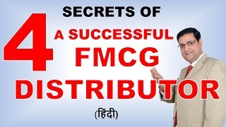 Secrets Of A Successful FMCG Distributor | Distributorship Business | Distributorship Opportunities