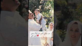 Beautiful Heart Touching Pakistani Old Song | Yeh Ghar Mera Gulshan Hai | Noor Jehan x Benazir Bhuto