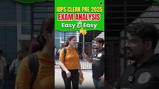 IBPS CLERK Exam Easy ही Easy 🤩😮 #ytshorts #shortsfeed #ibpsclerk2025 #bankingwallah #pw