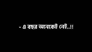 Boys_Sad_Black_Screen_Status_2023 || Sad_Status || Black_Screen_Status || iMovie_Status ||