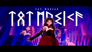 ⟦한국어 가사⟧ 2024 Starlight Concert-Tot musica(ADO/ウタ from ONE PIECE FILM RED) by 🖤Odette🦢