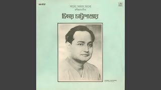 Amar Mon Kemon Kare 1972