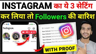 Free Instagram Followers | How to increase Instagram followers | How to increase followers on Ins...
