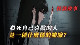 誤入郊野別墅內，身旁全是刑具和女尸... 丨懸疑故事丨驚悚丨有聲小說丨推理丨全文已完結丨赎罪漫馆