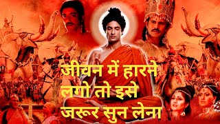 BuddhaTeaching#BuddhaTalks#BuddhaGhyan#BuddhaKatha#BuddhaPhilosophy#BuddhaKatha#BuddhaSutra