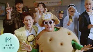 노라조(NORAZO) '고민은 배송만 늦출 뿐' Official M/V Teaser