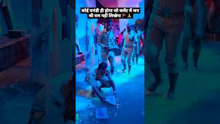 🚩 Jai Shree Ram 🚩| Ram Siya Ram Whatsapp Status | Ram Lofi Status | Ram Siya Ram Full Screen 4K