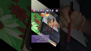 #ssc#vocabulary#motivation#aspirantlife#govtjobs#sscexam#vlogsindia#dailystudy #education#JaySindhu