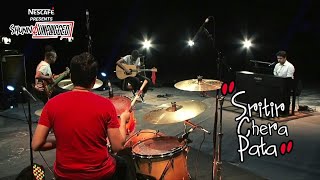 SHUNNO - SRITIR CHERA PATA | NESCAFÉ presents SHUNNO Unplugged