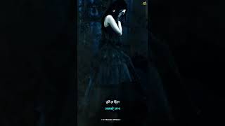 Saiyaara | Bengali Sad Version | Sandipa | Shorts | Unplugged | 2025
